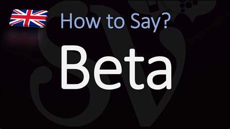 How to pronounce beta in English.